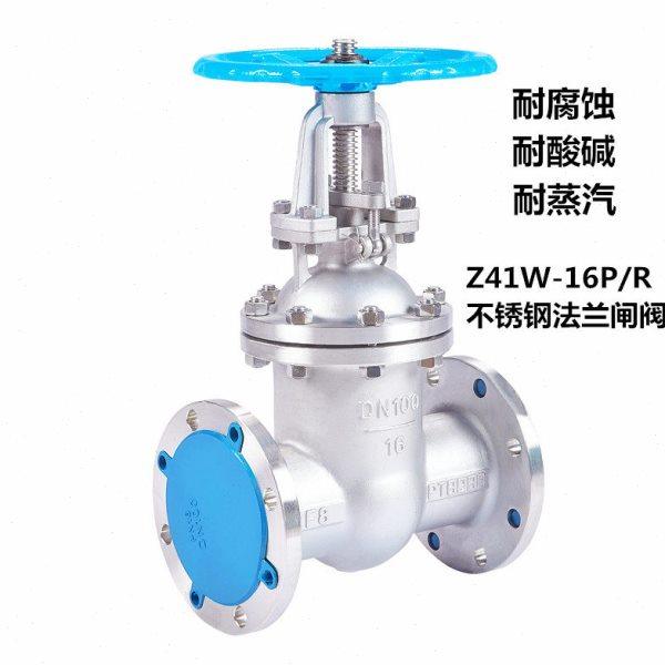 不锈钢法兰闸阀304国标Z41W-16P/10/25水高温蒸汽导热油DN100200,五金/工具,闸阀,淘宝优惠券,粉丝福利购,淘宝优惠卷