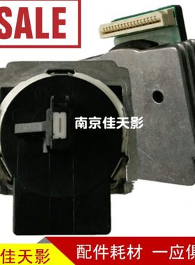 适用 全新原装 映美 FP312K打印头针头 FP612K打印头 针头 12针