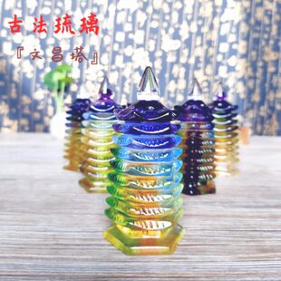 九层文昌塔琉璃文峰塔摆件学生礼物书房办公室摆设十三层文风塔