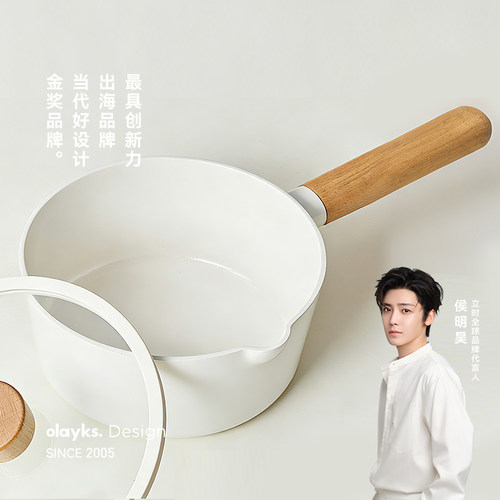 olayks钛陶瓷小奶锅家用煮汤泡面