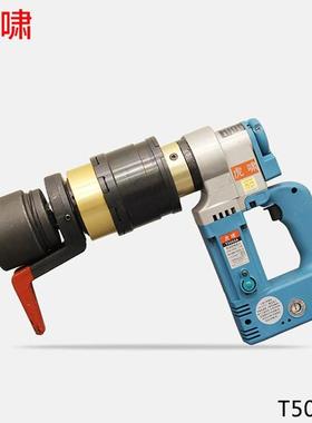 虎啸电动工具T2000NAT3000A/T5000A电动扭矩扳手可调扭矩T10000