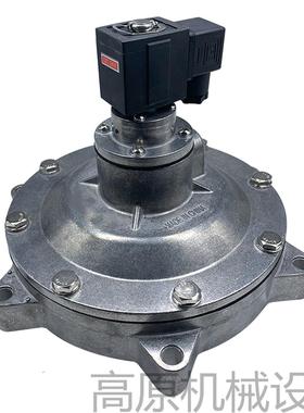 DCF-Z-76S DCF-2L-B 旋喷吹大口径电磁脉冲阀 DMY-III-200C