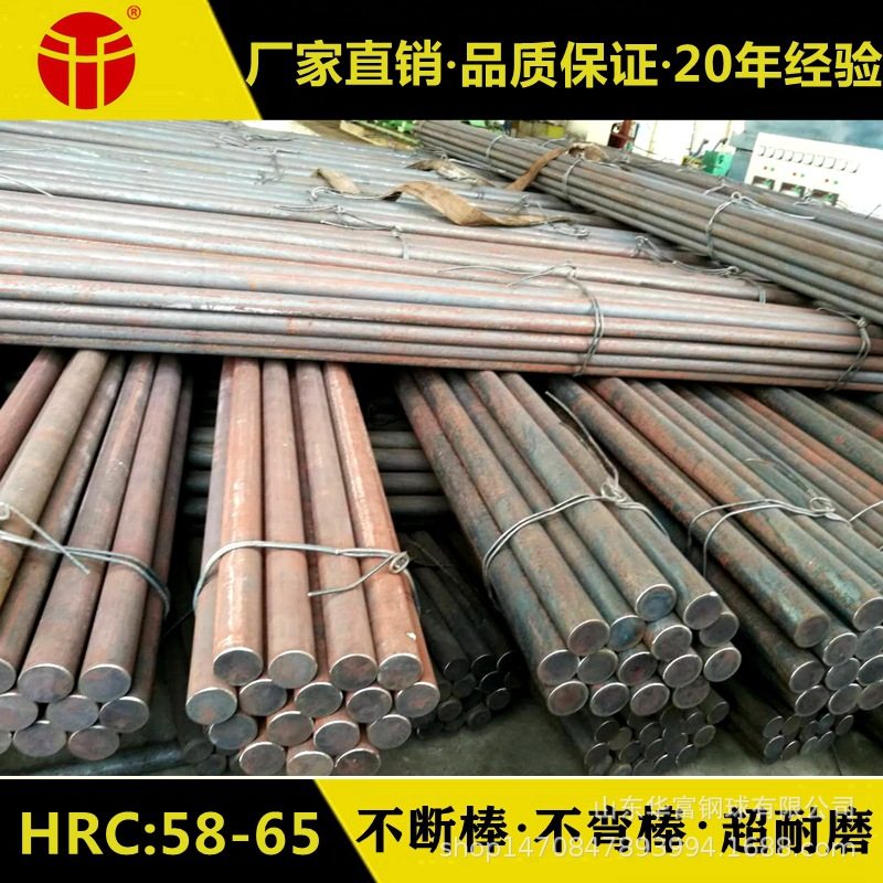 研磨石英砂用热处理磨棒100mm*3m 不弯曲 耐磨合金钢棒 应力棒,金属材料及制品,圆钢,淘宝优惠券,粉丝福利购,淘宝优惠卷