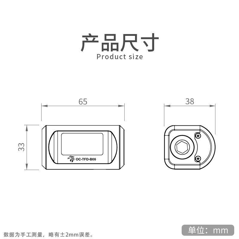 盈博B06 数显流量温度计水冷