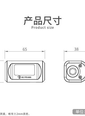 盈博B06 数显流量温度计水冷电脑套装diy散热系统实时监测水泵CPU