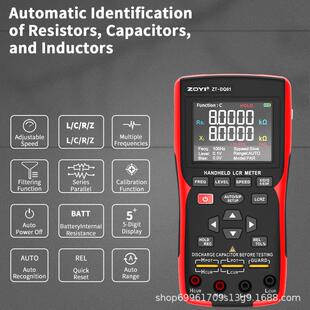 ZOYI众仪ZT-DQ02数字LCR电桥测试仪测量仪手持电容电阻电感表外贸