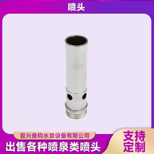 不锈钢喷泉喷头 蘑菇景观水景景观喷头全套转向涌泉庭院户外
