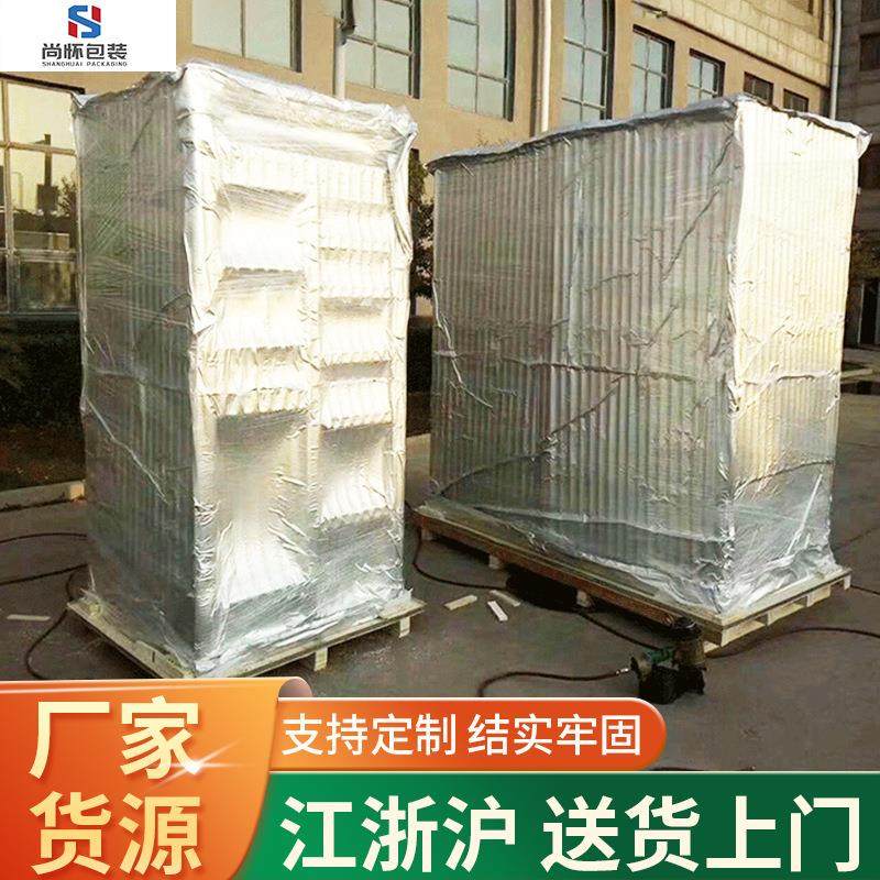 木箱铝箔袋木箱防潮袋上海厂家机械用铝箔袋真空包装铝箔包袋,包装,木箱包装,淘宝优惠券,粉丝福利购,淘宝优惠卷