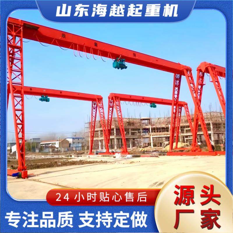 山东厂家龙门吊起重机运行稳定操作简单室外吊装搬运门式起重机