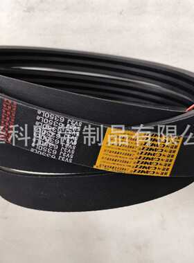 联组带8V4L5080 8V3L7620 8V4L7620 8V4L9525 8V5L9525 8V5L10160