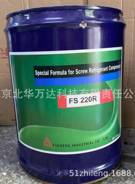 冷冻油冷库螺杆压缩机专用FS100M/100A/120R/150R/220R/300R