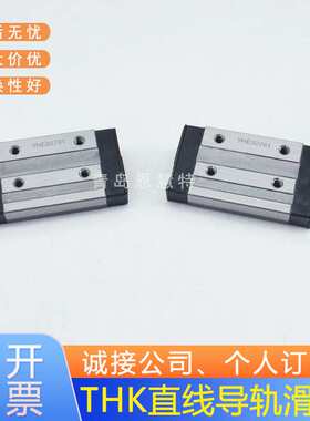 THK直线导轨滑块GSR15 50 25 30 355V-R T-R