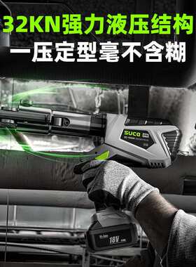 舒畅SC-1550B便携式充电液压卡压钳不锈钢管铝塑管铜管压接压管钳