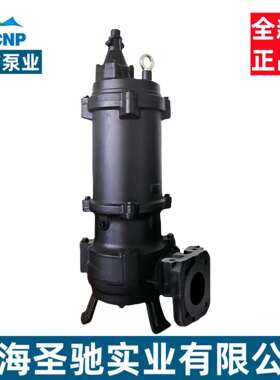 南方水泵65WQD35-7-2.2单相潜水泵