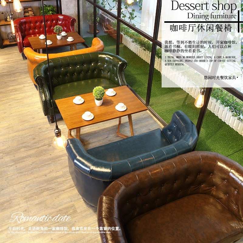 复古欧式酒吧清吧咖啡厅沙发组合奶茶店音乐威士忌西餐厅卡座桌椅