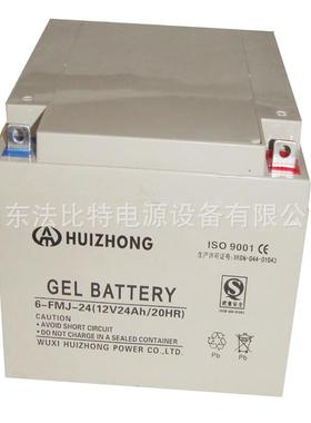 HUIZHONG汇众铅酸蓄电池6-FMJ-24胶体电池12V24AH质保1年含税运