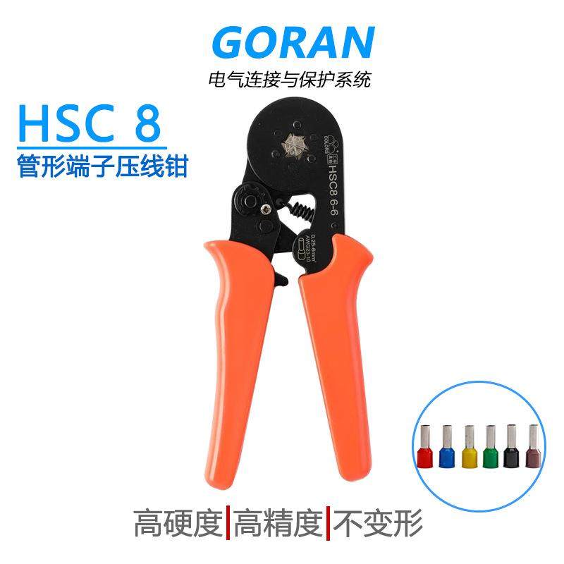 管形端子压线钳针形端头压接钳冷压针型线鼻子电工专用手持夹线钳,模玩/动漫/周边/娃圈三坑/桌游,模型制作工具/辅料耗材,淘宝优惠券,粉丝福利购,淘宝优惠卷