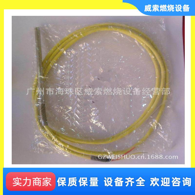 芬兰OILON重油燃烧器RP300M电加热温控器奥林船用锅炉配件