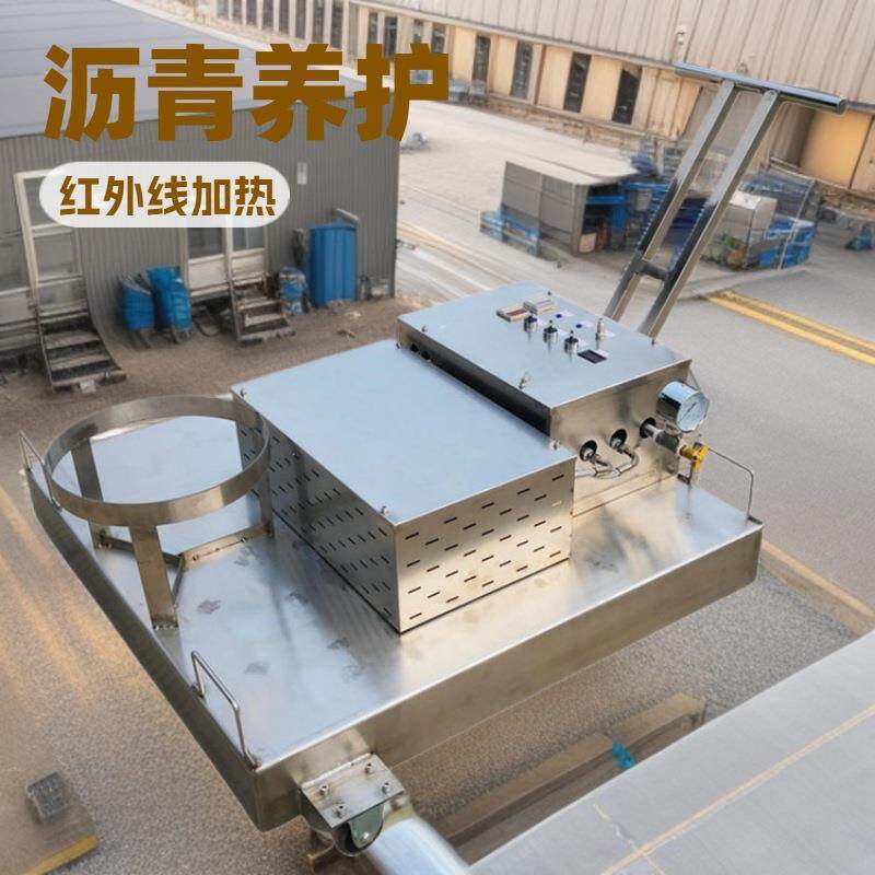 市政公路修补坑槽龟裂移动式沥青红外加热板1米×1米的红外加热板