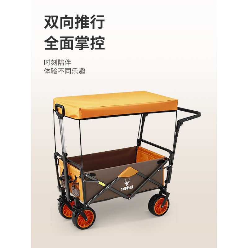 户外折叠露营儿童可躺小推车手拉车遮阳棚营地车小孩拖车