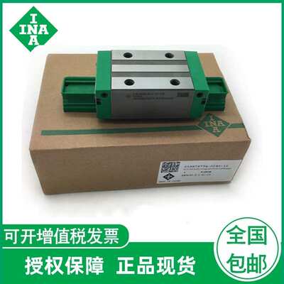 .INA导轨滑块KWVE15 20 25 30 35 45 55 BECG2V1 BECG3V1