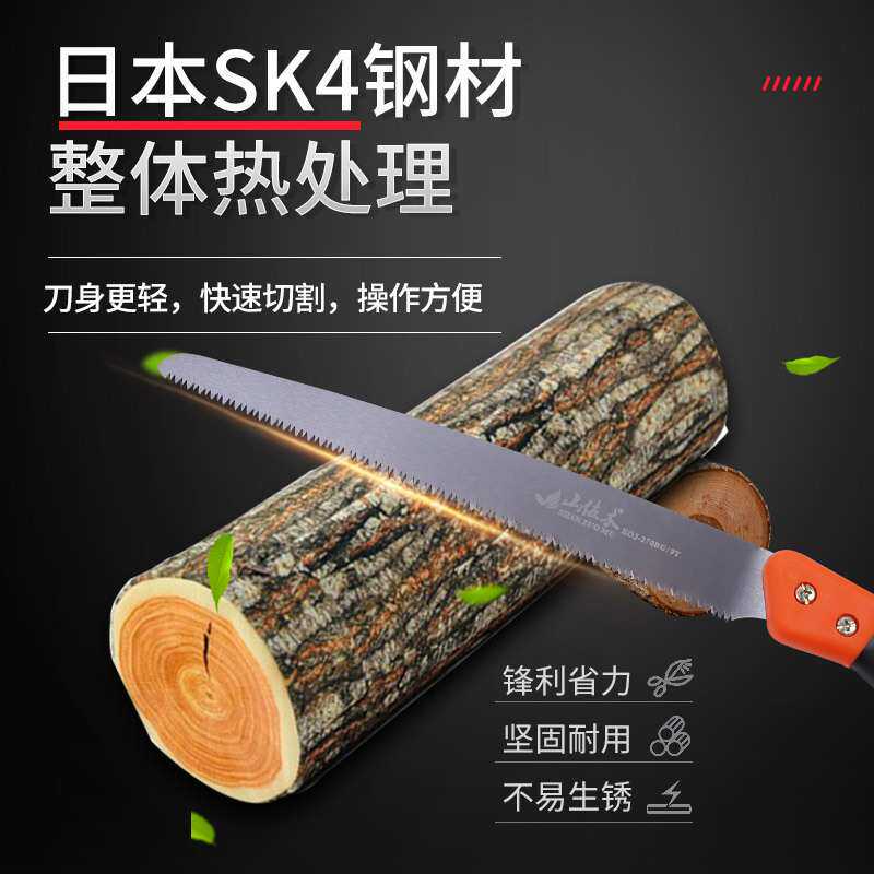 270木柄锯户外修剪锯果树锯 园林农用工具实心木柄多种类修剪树锯