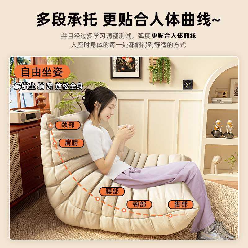 毛毛虫懒人沙发客厅可睡可躺阳台卧室单人沙发北欧网红休闲椅,电子元器件市场,其它元器件,淘宝优惠券,粉丝福利购,淘宝优惠卷