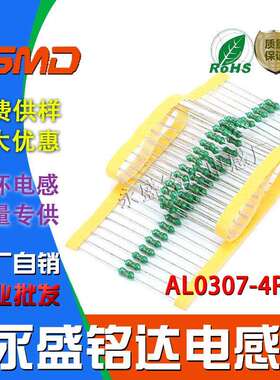 色环电感03074.7UH10%封装1/4W直插色码电感厂家直销
