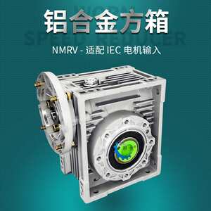 上海固佐RVE030蜗轮蜗杆减速机/自锁减速机/电动手摇一体减速机