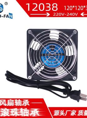 财猪AC12038轴流风机12CM双滚珠220-240V机箱机柜双网罩散热风扇