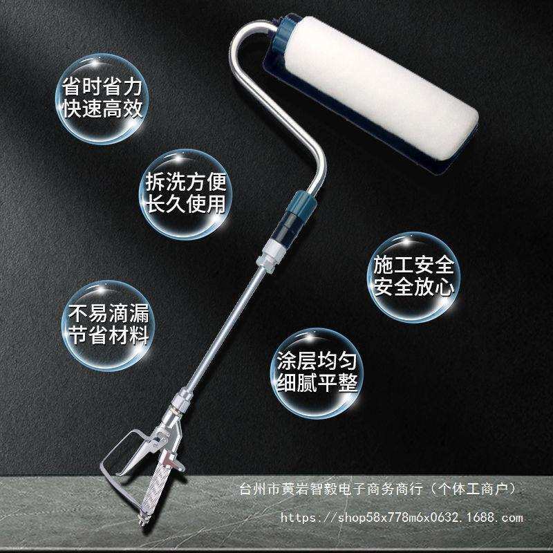 涂料无气喷涂机配件电动滚筒刷乳胶漆油漆伸缩自吸式刷墙滚筒毛刷