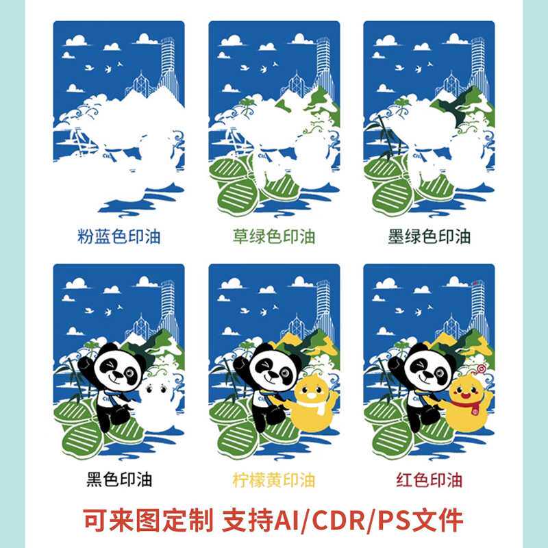 西安景点打卡印章 套色渐变彩色印章 芙蓉园大明宫华清池骊山印章
