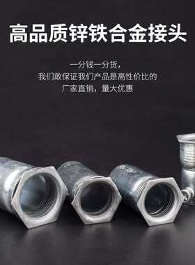 KBG/JDG/SC管盒接锁母加长内丝扣压加厚杯疏罗接镀锌钢管穿线管