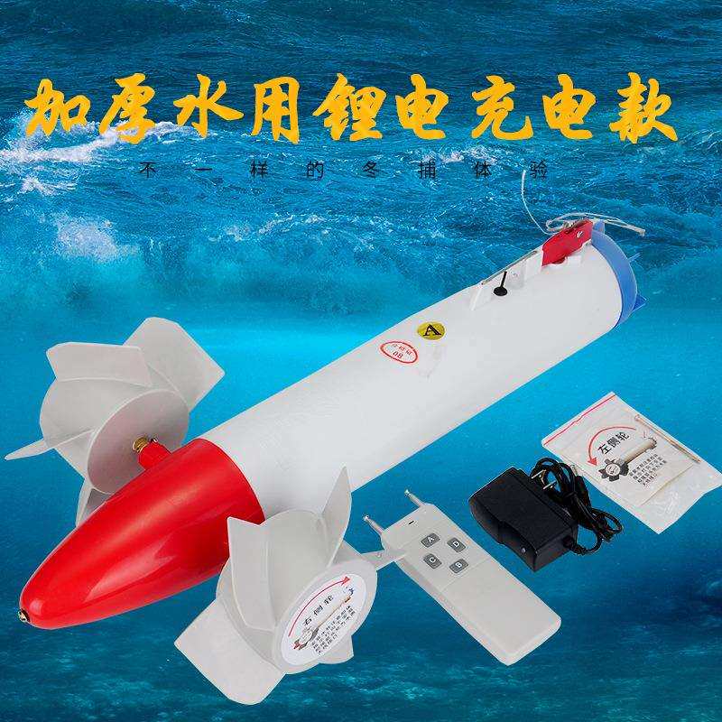 水耗子拉网器遥控水老鼠引线机下网穿绳器拉网机穿线器冰下引