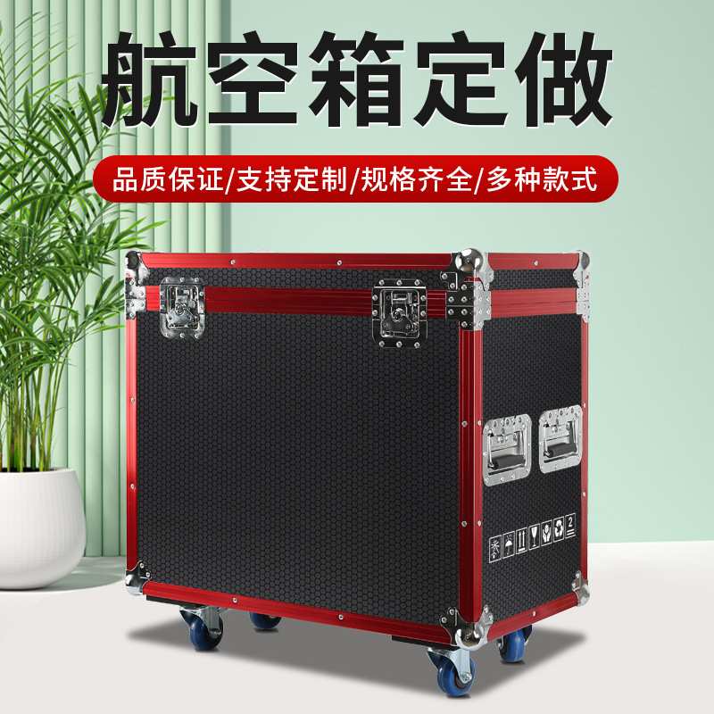 铝箱铝合金箱航空箱拉杆工具箱设备仪器箱运输箱托运箱子电脑箱