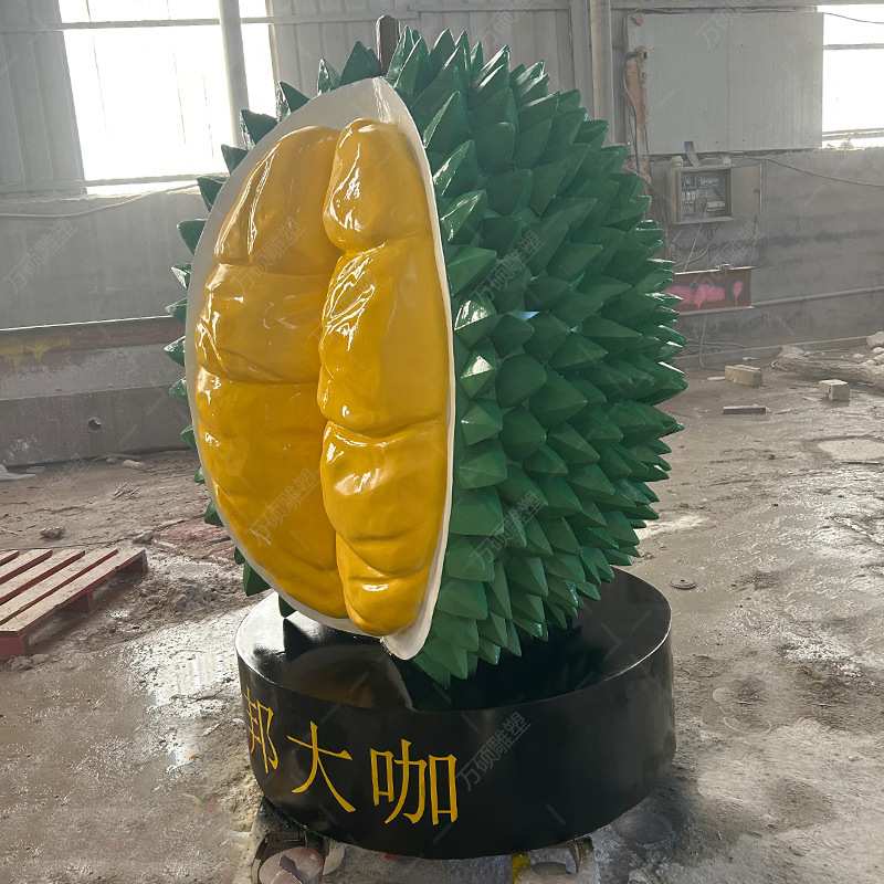 玻璃钢仿真榴莲雕塑造型商场购物中心蔬菜水果落地大摆件园林景观