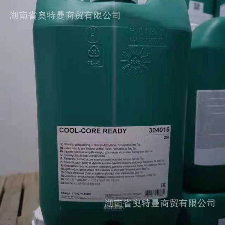 【大量 】摩托瑞士COOL-COREREADY304016高速主轴冷却油304016