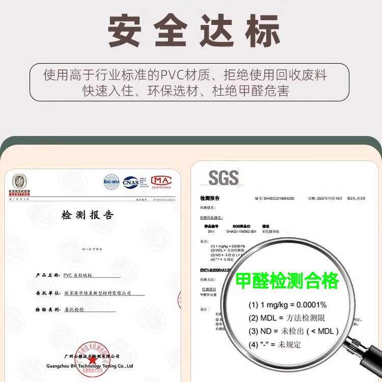PVC仿木地板贴自粘瓷砖地面翻新改造自己铺垫家用耐磨防水地板革