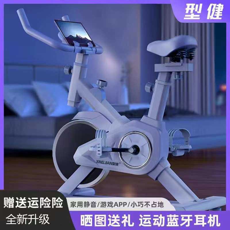 动感单车家用室内自行车健身运动器材脚踏锻炼身体健身车跨境工厂