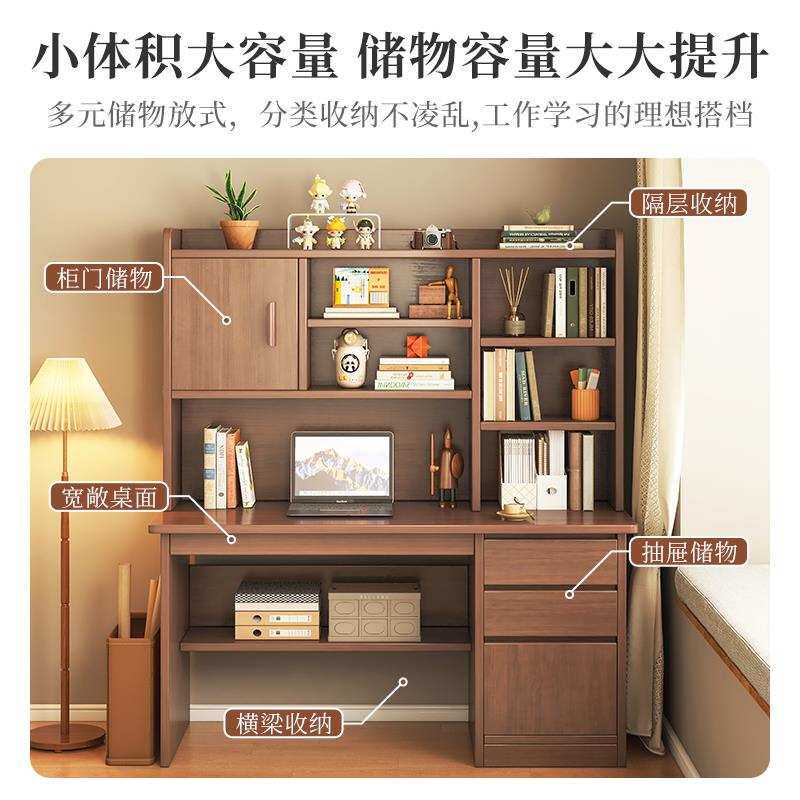 实木学习桌书桌书架一体桌子学生家用书柜初中作业桌写字台电脑桌