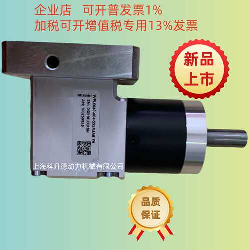 WPLE080-025-SSSA3AE-T19   德国纽卡特NEUGART行星减速机