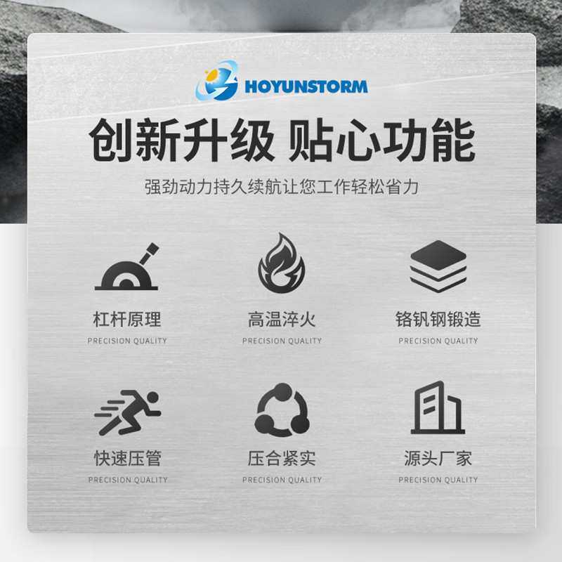 手动不锈钢管液压压管钳铝塑电动压接工具分体管子水管卡压机械钳