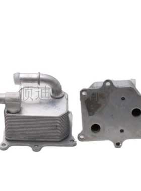 8A8E6A642AA机油冷却器散热器油冷器发动机变速箱7T4Z6A642A