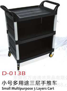 超宝D-012B大号三层手推车塑料餐车D-013B小号移动餐盘收集车