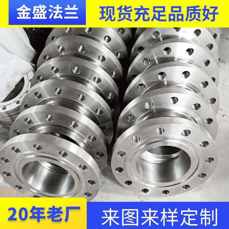 密封面O形槽法兰不同材质法兰焊接密封盘卷制板不锈钢耐高压,模玩/动漫/周边/娃圈三坑/桌游,模型制作工具/辅料耗材,淘宝优惠券,粉丝福利购,淘宝优惠卷