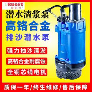 昕科污水泥浆泵KBZ21.5 31.5 22.2 43.7 5.5 65.5 7.5潜水渣浆泵