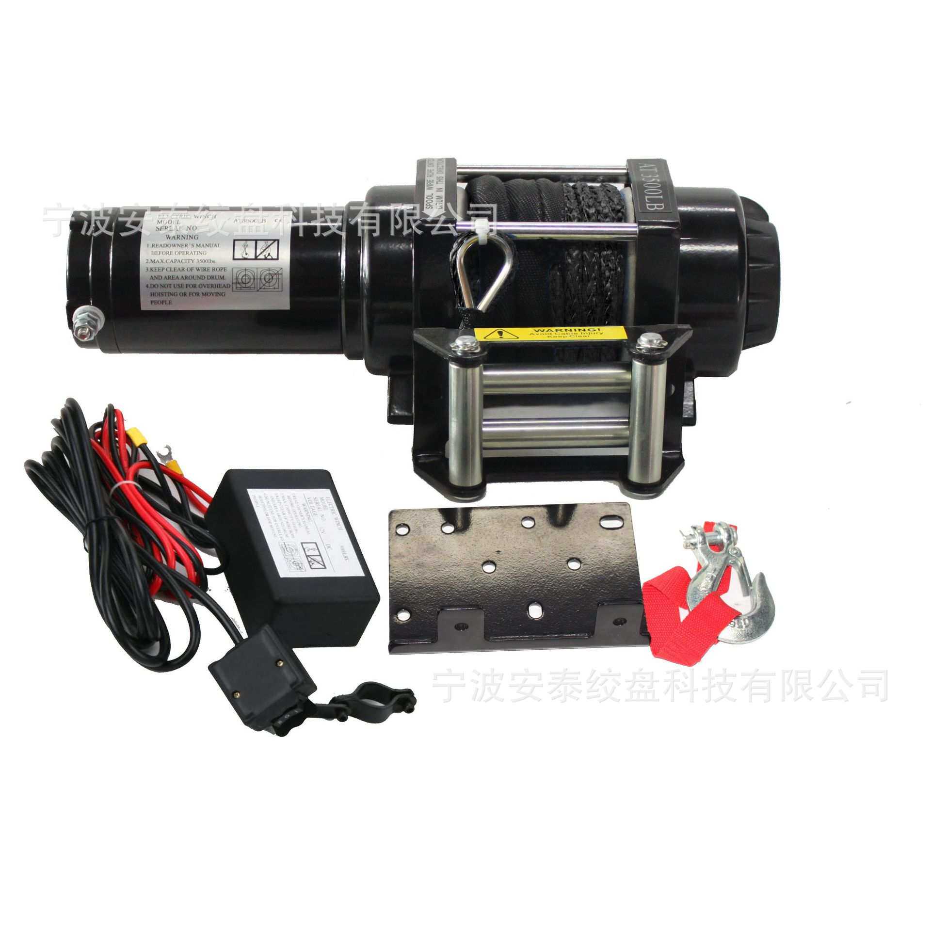 12v24v3500磅电动绞盘车载绞盘拖车牵引电机绞盘自救越野车用电动