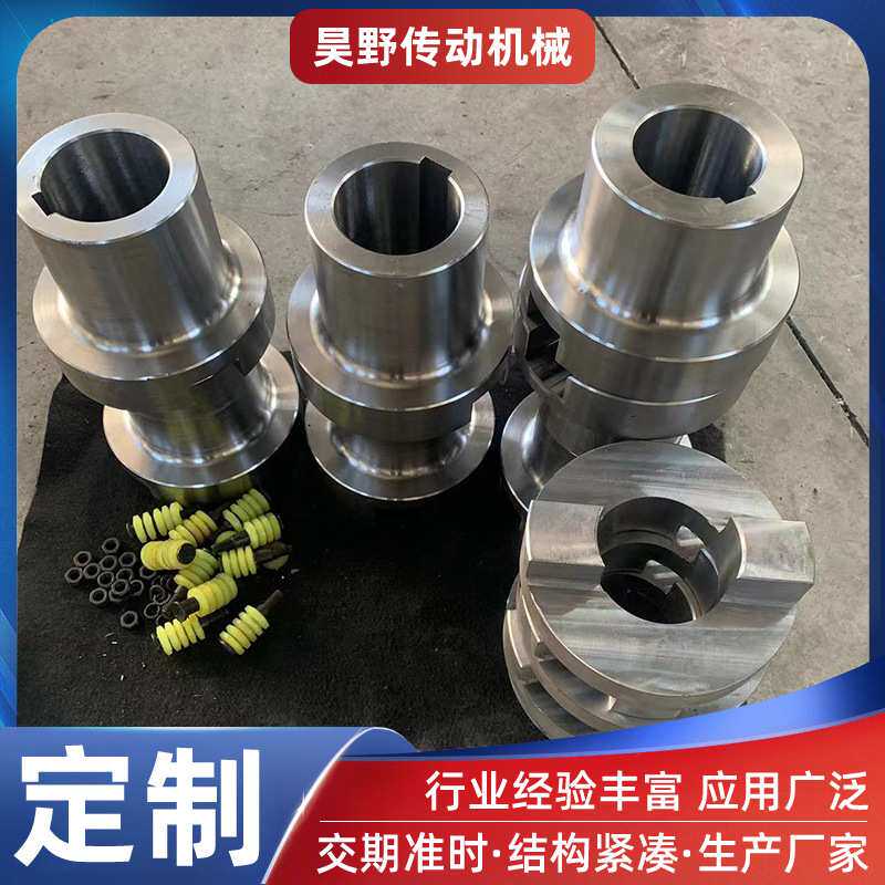 SL型45号钢连轴器机械大扭矩输送机配件 高抗扭十字滑块联轴器