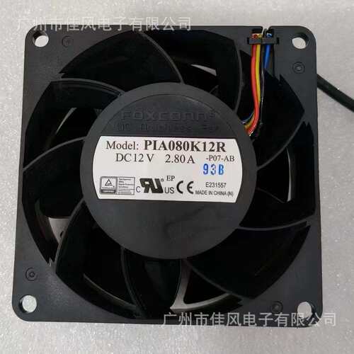 FOXCONN散热风扇PIA080K12R12V2.80A充电桩暴力风扇8038