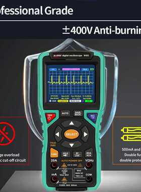 汉研数字示波表HY-810B双通道手持小型便携式二合一多功能万用表